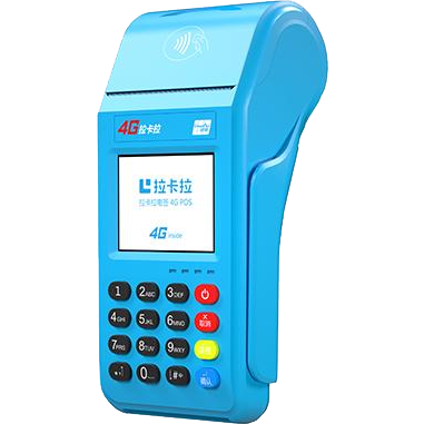 包头拉卡拉传统POS机