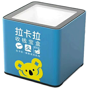 包头拉卡拉收款宝盒